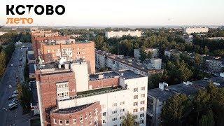 Нижегородская область, г. Кстово - лето