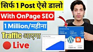 Advanced On Page SEO In Hindi - Try My On Page SEO Method And Rank #1 On Google 2022