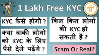 1 Lakh Free KYC in Pi Network | Big Update | Don't Miss