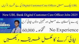 UBL Bank Digital Customer Care Officer Jobs 2025- New Career Opportunity In Pakistan- How to Apply