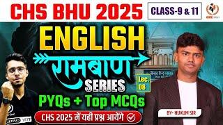 CHS BHU 2025 | English रामबाण for Class 9 & 11 Day 07 PYQs & MCQs | CHS STUDY CAPITAL by Hukum Sir