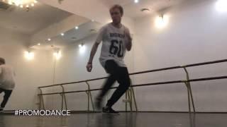 HIP HOP FREESTYLE школа танцев PROMODANCE ЕКАТЕРИНБУРГ