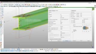 Tekla Structures. Урок 6. Моделирование болтов и сварки