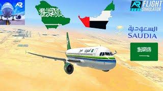 RFS-Real Flight Simulator||Riyadh (RUH) to Dubai (DXB)||SAUDIA||Airbus A320 200||RFS Pro||Time Lapse