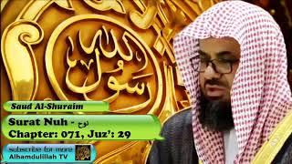 Surah Nuh (CH-071) - Audio Quran Recitation - Saud Al Shuraim