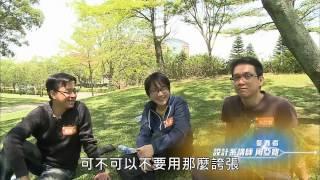 【改變世界看我的】節目搶先看(整集完整版)