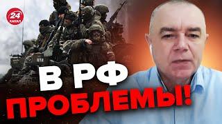 СВИТАН: Враг готовит ОТХОД с ЮГА? / Укрепляем район в БАХМУТЕ / Оккупанты переходят в ОБОРОНУ?