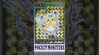 CUTE Retro Pokémon Cards