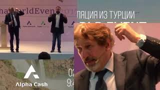 Майкл Бэнг Искусство улаживать возражения 03/12/17