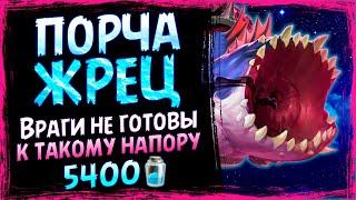 Что это за МОНСТР??! Новый жрец НА ПОРЧЕ фан колода | Стандарт | Hearthstone