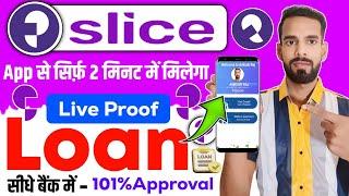 Slice App se loan kaise le 2024 | how to apply loan in slice app | slice borrow limit kaise le