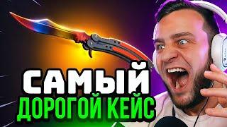 🟥 GGDROP НАШЕЛ САМЫЙ ОКУПАЕМЫЙ КЕЙС в CS GO - ЗАБАГОВАННЫЙ КЕЙС в CS GO - GGDROP ПРОМОКОД CS GO