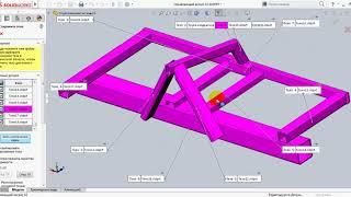 Как в SolidWorks из многотельной детали сделать, сборку с отдельными деталями.