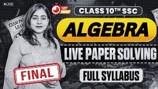 LIVE | Algebra Paper Solving | Class 10th SSC | Score 40/40 Marks | Maharashtra Board Exam 2025