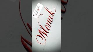 Copperplate calligraphy, tutorial: how I write your name #memek