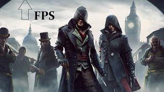 Как увеличить производительность (FPS) в Assasin's Creed Syndicate и играть на слабом ПК