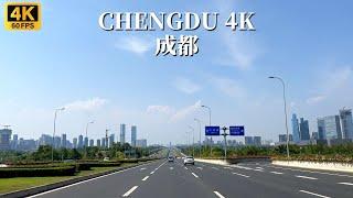 Chengdu driving tour, visit the first avenue in western China - Tianfu Avenue - 4K