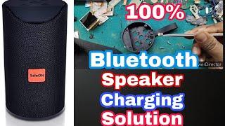 Bluetooth Speaker Charging Port Problem Solution//Bluetooth Speaker Charging Jumper//Bluetooth