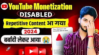 Youtube Monetization Disabled ️ Repetitive Content आ गया  । repetitive content youtube solution