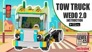 exclusive TOW TRUCK instruction WEDO 2.0 | Лего инструкция эвакуатор | education