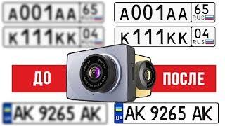 После этого Xiaomi YI dash camera станет снимать еще лучше - настройка фокуса