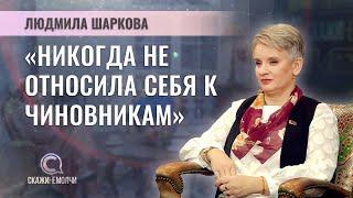 Депутат Червенского Совета депутатов | Людмила Шаркова | СКАЖИНЕМОЛЧИ