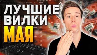    Шок! 340 000 рублей на вилку | Сканер Forking