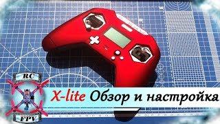 Taranis X-Lite Обзор и нюансы по настройке