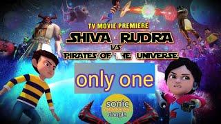 Rudra and shiva vs pirates of the universeI Rudra New Movie 2024  In Bangla I Sonicnickeodeonbangla