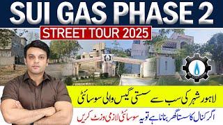 Sui Gas Phase 2 Lahore | Full Street Tour 2025 | Best Society for 1 Kanal House Buyers | June 2025