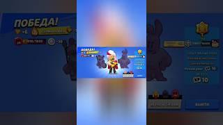 АПНУЛ БЕЛЛЬ НА 30 РАНГ #brawlstars #shortsbrawlstars