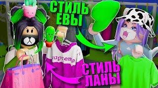 ОДЕВАЮСЬ КАК ЛАНА, НО Я ПОБЕЖДАЮ КАЖДЫЙ РАЗ! Roblox Fashion Famous