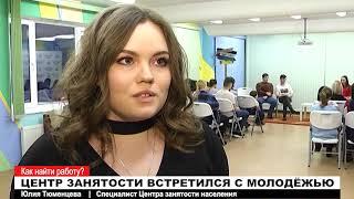 Какие специальности востребованы в Муравленко?