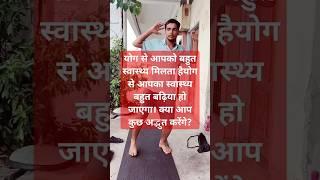 yoga you get a lot of healthYoga will make your health  wonderful. Will you do something amazing?