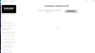 База знаний Битрикс24: Добавление кнопки и/или ссылки