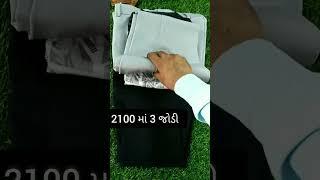 2100/-Ma 3 Foraml Jodi | bapa jalaram fashion world#shorts #shortsvideo #trending