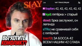 ФАНАТЫ ПЯТЁРКИ ДОВЕЛИ СТАРОГО БОГА!!СТАРЫЙ БОГ 12к ммр dota 2 7.37e