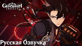 Русская озвучка | Трейлер Ризли «Следуя вдохновению» | Genshin Impact