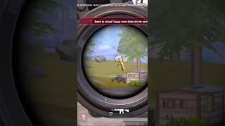 Качаем ранг  #pupg #pubgmobile