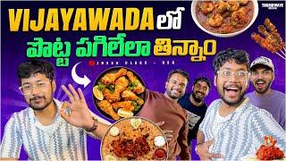 Vijayawada ultimate food vlog | Jassu Vlogs USA️