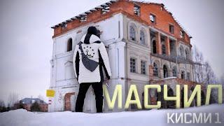 “Масҷид - Хонаи Худо” | “Мечеть - Божий Дом / 1