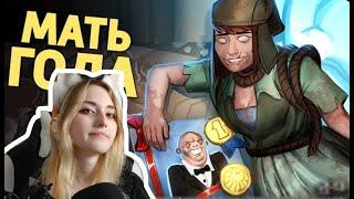 Реакция на Дениса Карамышева | Мать года/Dead by Daylight