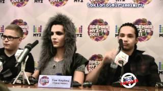 Пресс-конференция Tokio Hotel с русскими субтитрами, часть 2