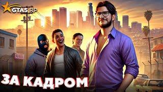 ФРЕША, ЭНДИФАЯ и КЛЕЙНСА уже ПЛАВЯТ испытания от КОФФИ в GTA 5 RP