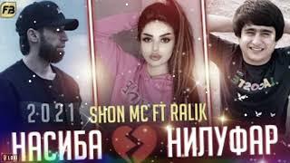 Shon mc & Ralik (#NEW MUSIC 2021)