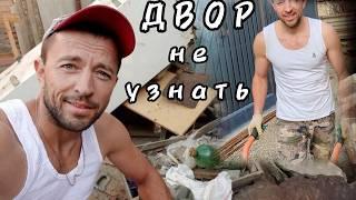  ПРЕОБРАЖЕНИЕ ДВОРА ПОСТРОИЛ ШИКАРНУЮ ЗОНУ ОТДЫХА