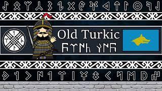 The Sound of the Old Turkic Language (Kül Tiğin Inscriptions)