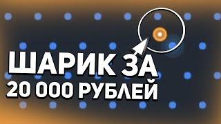 Я КИНУЛ ШАРИК в PLINKO ЗА 20000 РУБЛЕЙ на Play2X