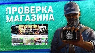 Проверка магазина#7 - steam-accounts.net (ДЕШЕВЫЙ МАГАЗИН АККАУНТОВ?)