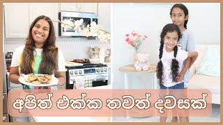 DAY IN THE LIFE OF A SRI LANKAN MOM IN USA | MOM LIFE WITH HESHI